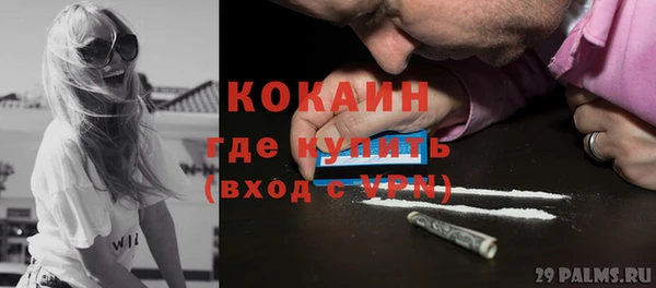 кокаин колумбия Балабаново